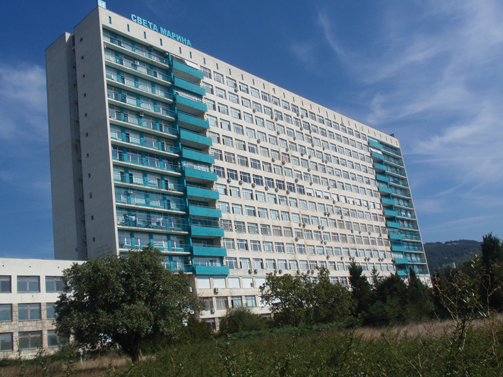 Больница Болгария